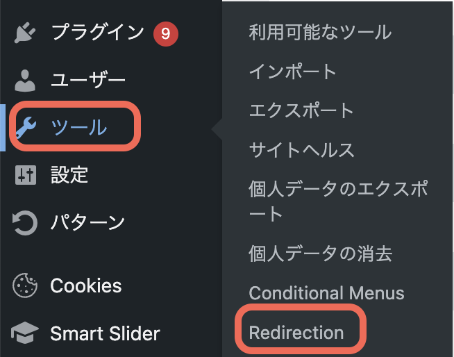 redirection14