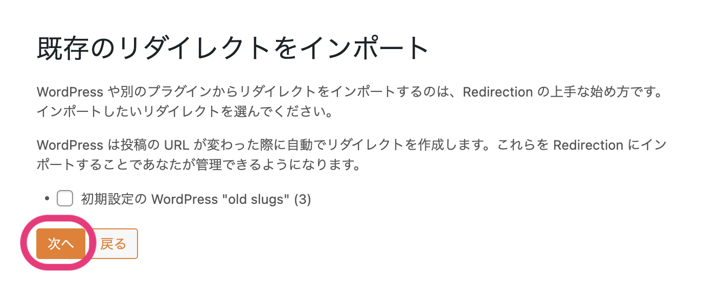 redirection8